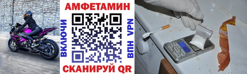наркотики  Сосновый Бор  Amphetamine VHQ 