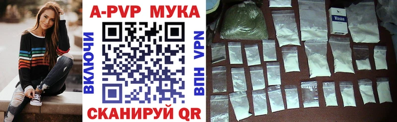 APVP VHQ  Сосновый Бор 