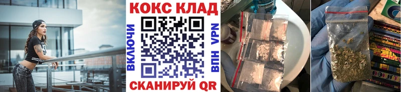 blacksprut маркетплейс  Сосновый Бор  Cocaine 97% 