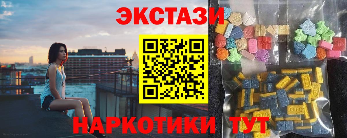 Ecstasy Philipp Plein Сосновый Бор