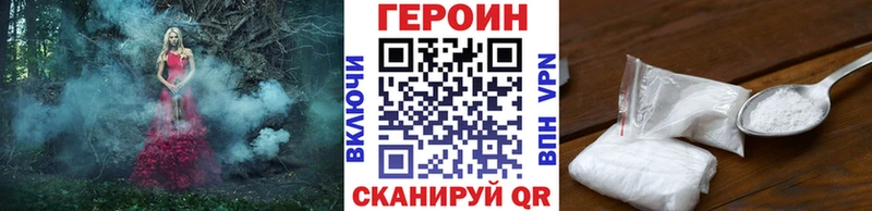 Героин Heroin  цены   Сосновый Бор 