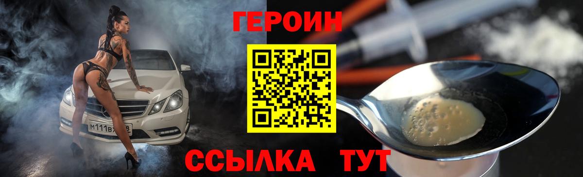 Конопля  Кокаин  Вход с VPN  Меф МЯУ МЯУ кристаллы  Сосновый Бор  ГАШ 