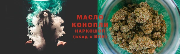 первитин Янаул