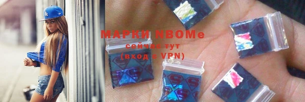 соль курить ск Козельск