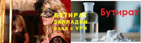 соль курить ск Козельск