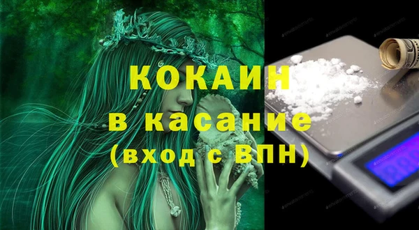 мет Кодинск