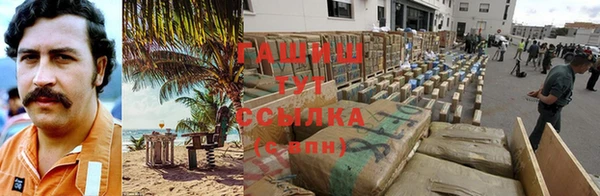 соль курить ск Козельск