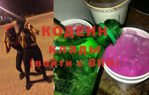 мет Кодинск