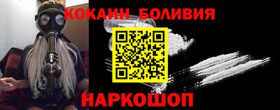 мефедрон мука Краснознаменск