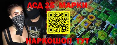 кокаин Краснокаменск