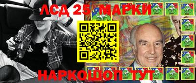 кокаин Краснокаменск