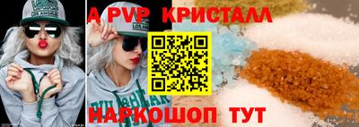 кокаин Краснокаменск