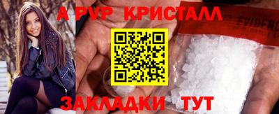 кокаин Краснокаменск