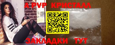мефедрон мука Краснознаменск