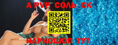 мефедрон мука Краснознаменск