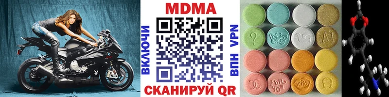 где купить наркотик Сосновый Бор МДМА молли