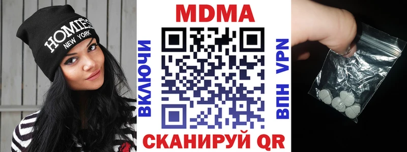 МДМА кристаллы Сосновый Бор