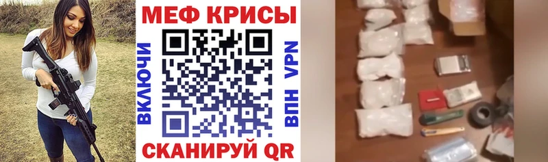 ссылка на мегу ссылка  как найти закладки  Сосновый Бор  МЯУ-МЯУ mephedrone 